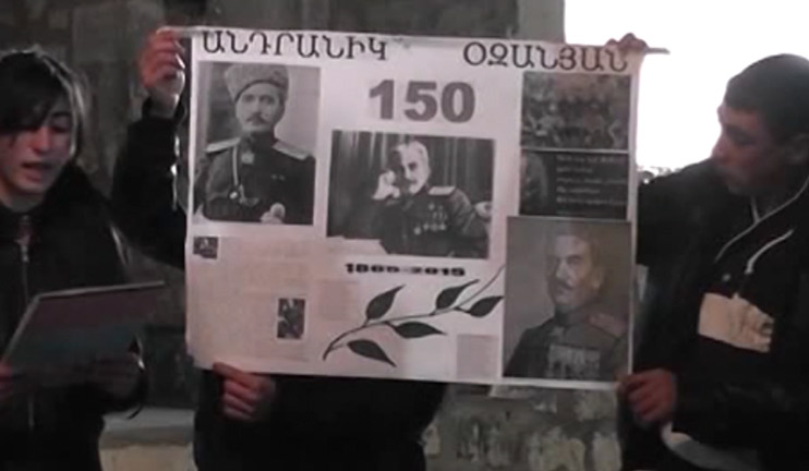 Events commemorating Andranik Ozanian held in Sisian