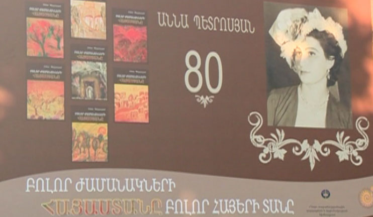 “Armenia of All Times” seven-volume book by Anna Petrosyan published