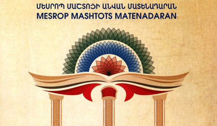 International Conference on Armenian Studies Starts in Yerevan 