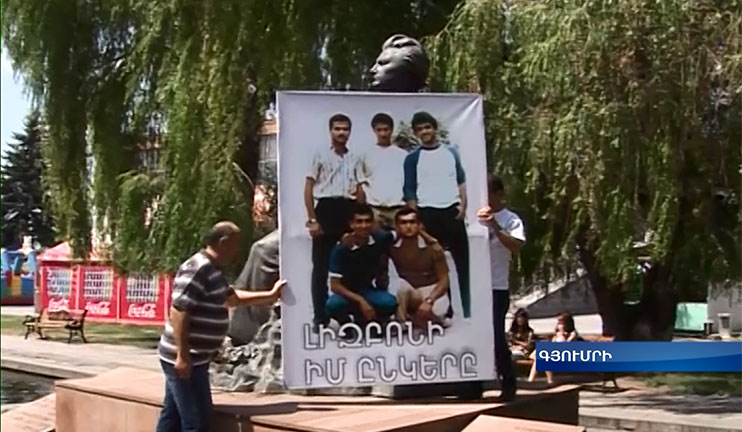 A memorial service took place in Gyumri in honor of the "Lisbon Five"