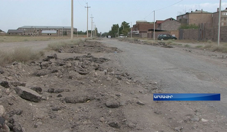 The condition of Abovyan Street in Armavir town causes inconvenience to residents