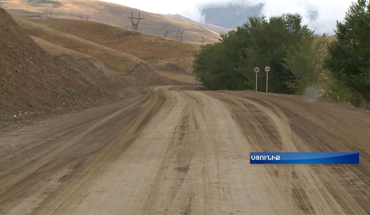 Gagik Beglaryan observed road reconstruction works in Syunik