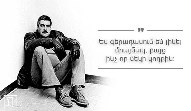 The Armenian, the Jew and the Russian in one square meter. A few lines from Dovlatov's thoughts