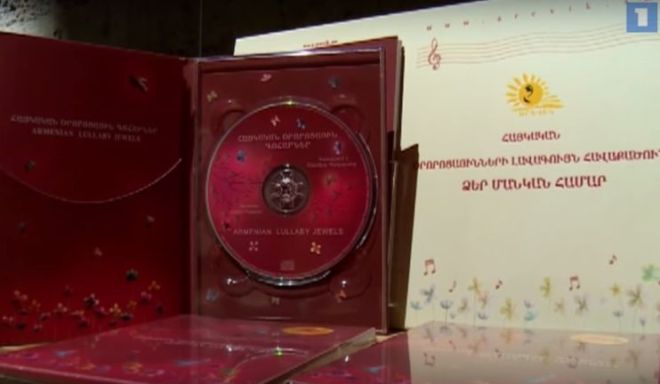 The "Pearls of Armenian Lullabies" CD was published