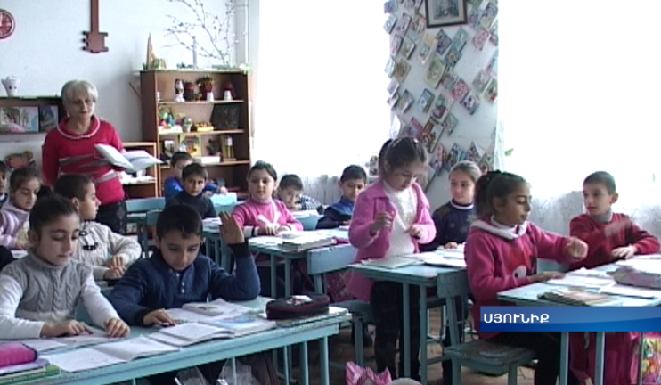 Syunik region schools open to children with diasbilities