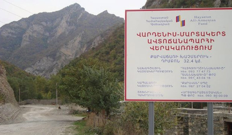 «Հեռուստամարաթոն 2014»-ը ավարտին կհասցնի համահայկական նշանակության ծրագիրը