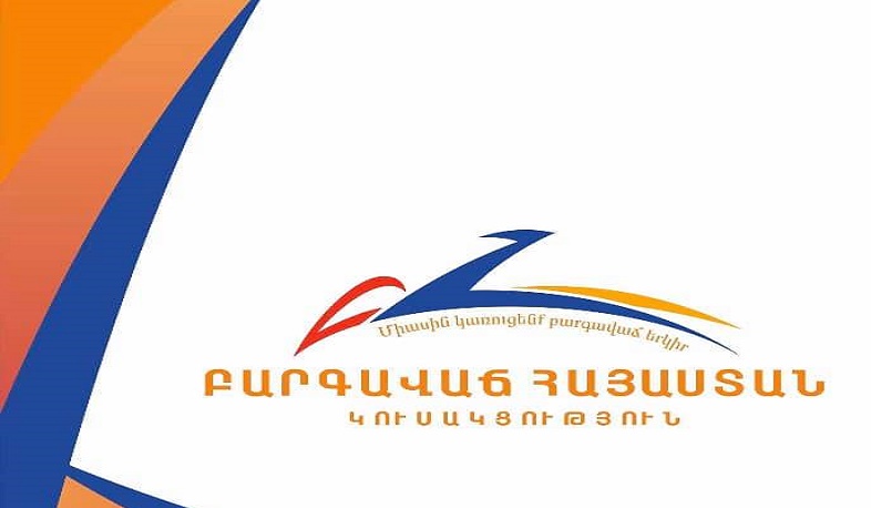 ԲՀԿ քաղխորհուրդը հանդես է եկել հայտարարությամբ