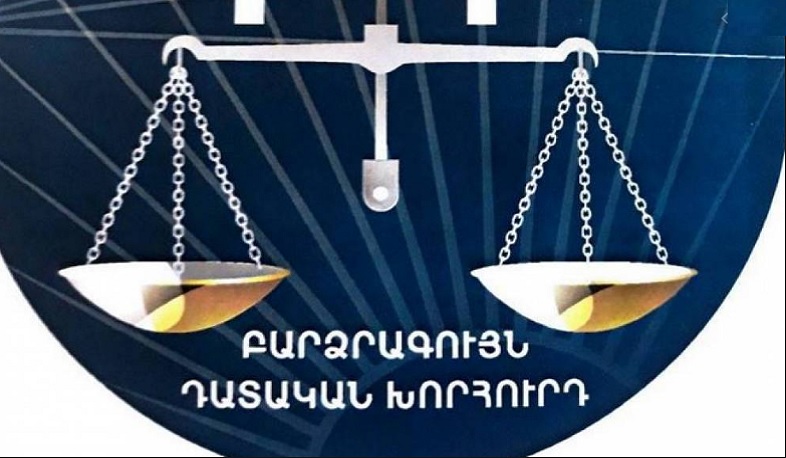 ԲԴԽ-ն հայտարարություն է տարածել