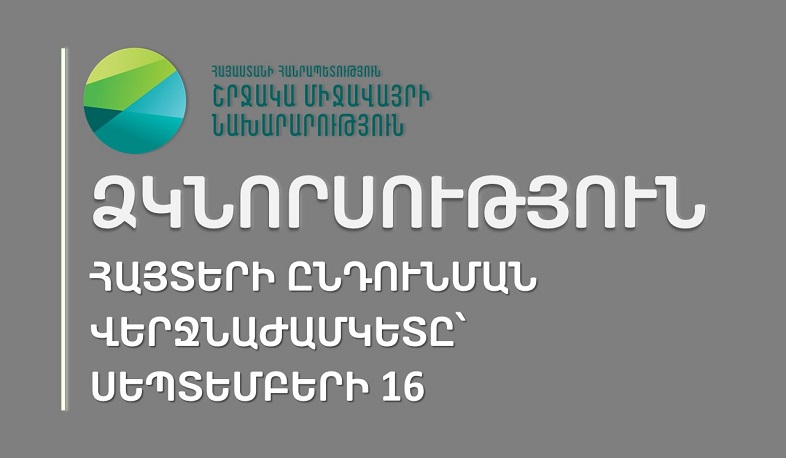 Պայմանագրեր չունենալու դեպքում ձկնորսները կտուգանվեն