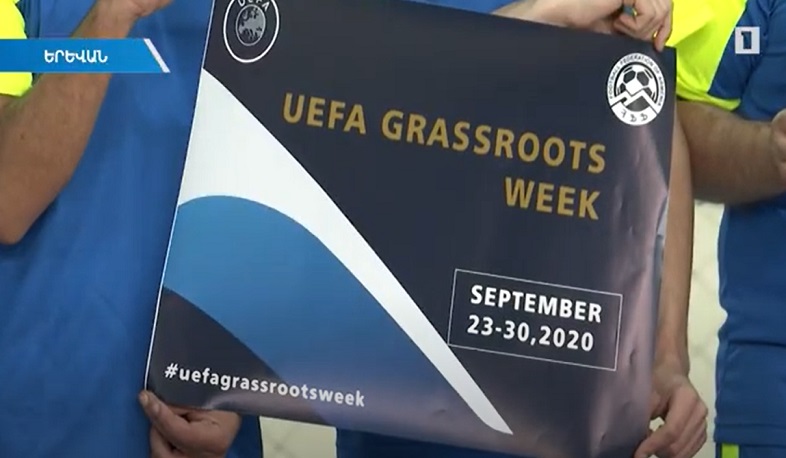 Ֆուտբոլ կարող են խաղալ բոլորը. UEFA GRASSROOTS WEEK