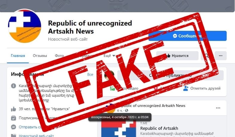 Fake news and panic spreading pages revealed