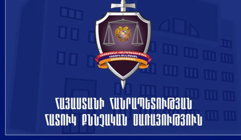 Օրենքով սահմանված կարգի խախտմամբ հավաքներ կազմակերպելու և անցկացնելու փաստի առթիվ հարուցված քրեական գործով ձերբակալվել է 10 անձ