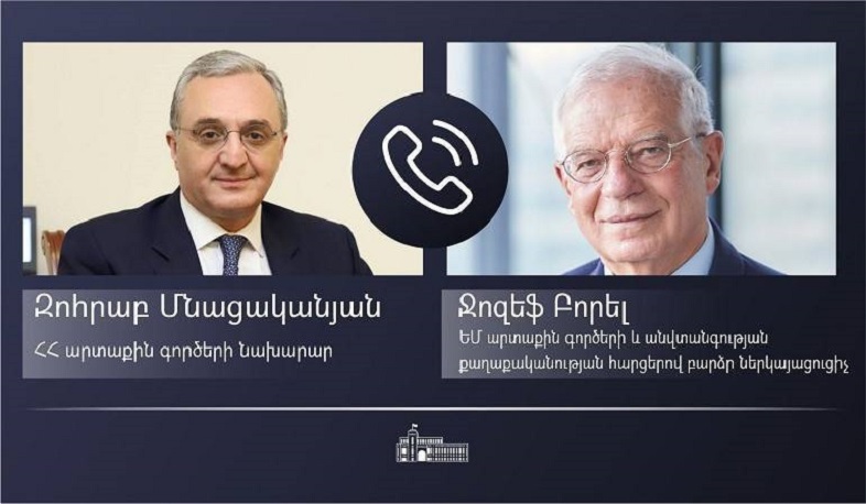 ԱԳ նախարարը հեռախոսազրույց է ունեցել ԵՄ արտաքին գործերի և անվտանգության քաղաքականության հարցերով բարձր ներկայացուցչի հետ