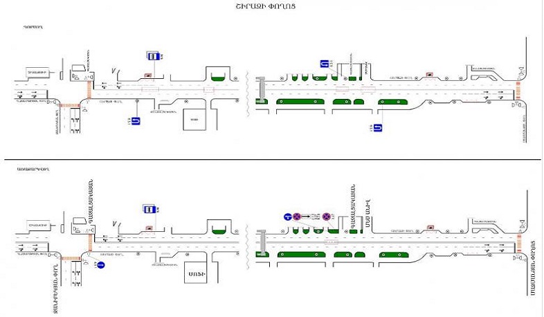 Երթևեկության կազմակերպման փոփոխություն Երևանի Շիրազի փողոցում