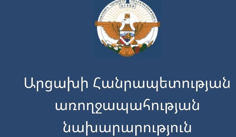 Ամանորյա ոչ աշխատանքային օրերին ԱՀ առողջապահական համակարգը ստացել է շտապ բժշկական օգնության 314 կանչ