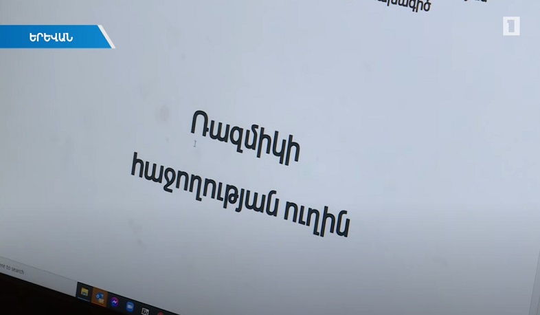 Ռազմիկի հաջողության ուղին. անվճար դասընթացներ զինհաշմանդամների համար