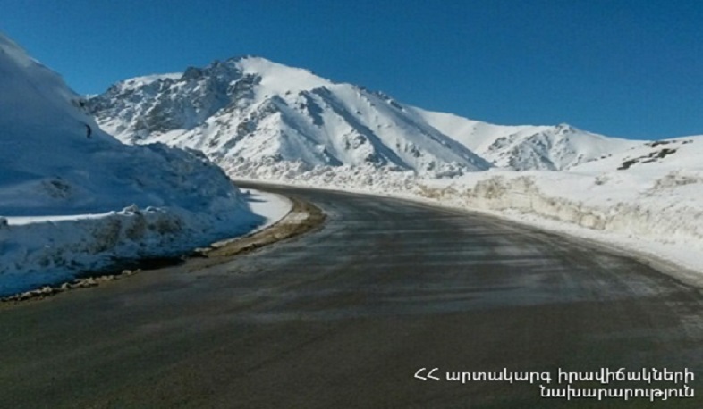 ՀՀ տարածքում կան փակ ավտոճանապարհներ