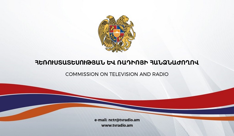 Կայացել է հանդիպում մարզային հեռուստաընկերությունների ղեկավարների հետ