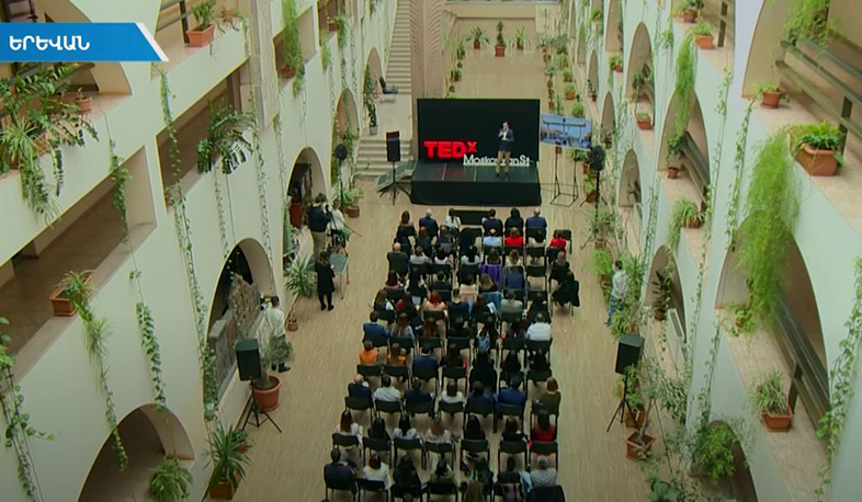 TEDxMoskovyanST. նորարարական գաղափարների բաց հարթակ