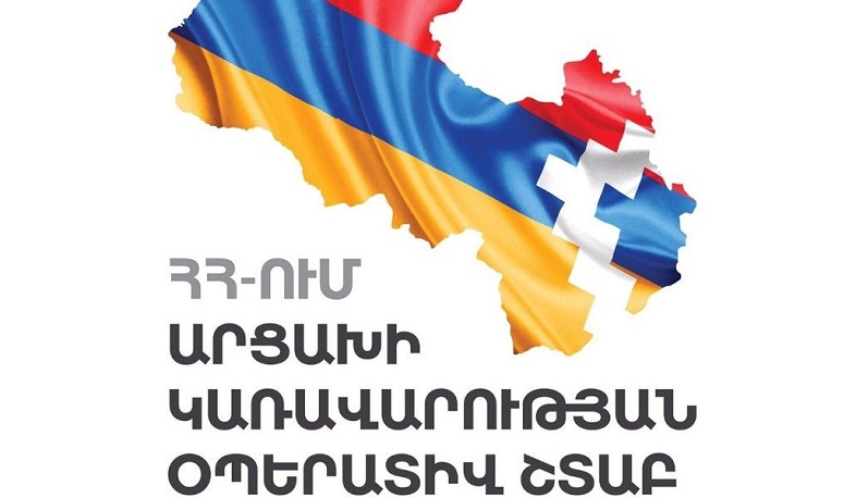 ՀՀ-ում Արցախի կառավարության օպերատիվ շտաբի թեժ գծի համարները այլևս չեն գործելու