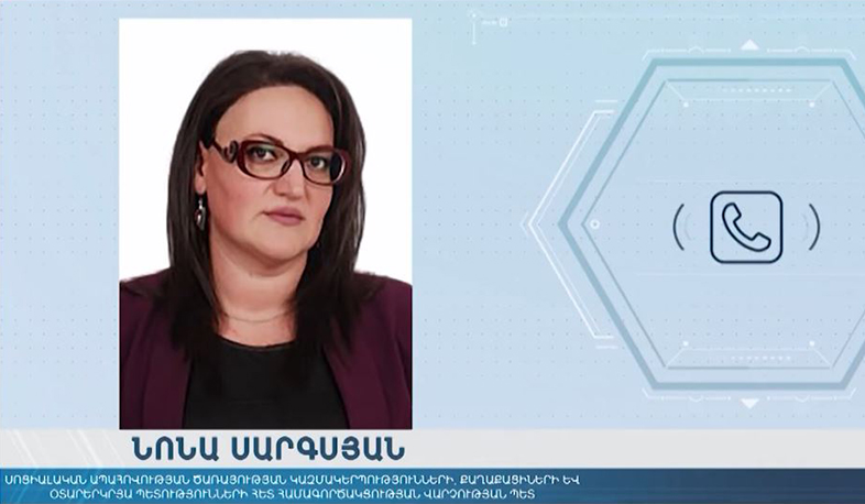 Մեկ տարվա ընթացքում անձամբ բանկ չներկայացած տարեցները ժամանակին չեն ստացել ապրիլի կենսաթոշակը