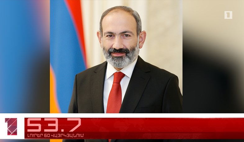 Օրը՝ 60 վայրկյանում | 01.05.2021