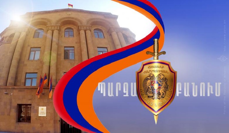 Ոստիկանությունը խնդրում է անհիմն լուրերով չապակողմնորոշել հանրությանը