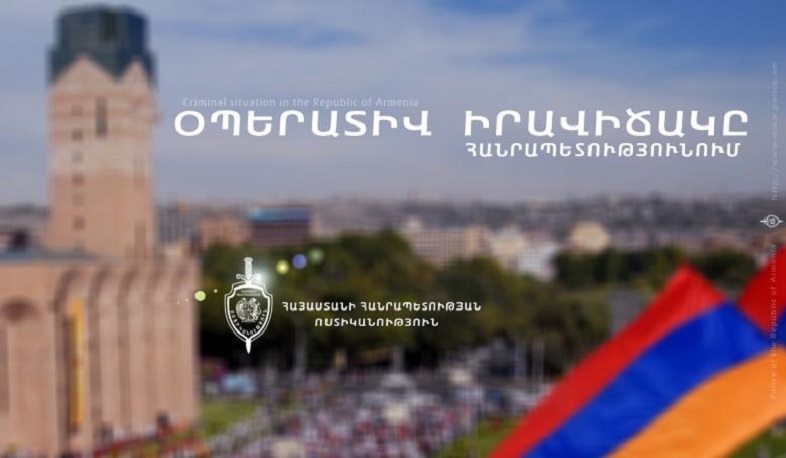 Ոստիկանները մեկ օրում բացահայտել են հանցագործության 48 դեպք