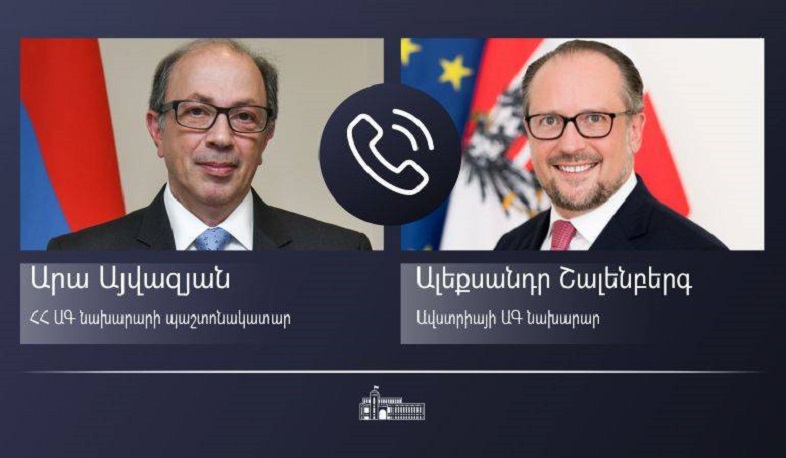 Արա Այվազյանը Ավստրիայի ԱԳ նախարարի հետ քննարկել է ՀՀ տարածք ադրբեջանական ԶՈՒ ներթափանցման հետևանքով ստեղծված իրավիճակը