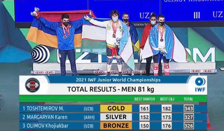 Կարեն Մարգարյանը՝ ծանրամարտի երիտասարդների աշխարհի առաջնության արծաթե մեդալակիր