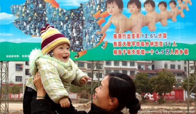 Families will be allowed to have three children in China