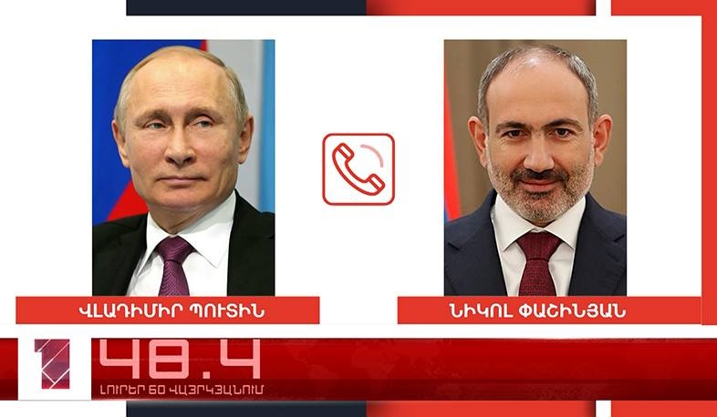 Օրը՝ 60 վայրկյանում | 24.06.2021