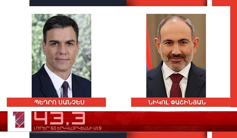 Յուլիս 8-ը՝ 60 երկվայրկեանի մէջ