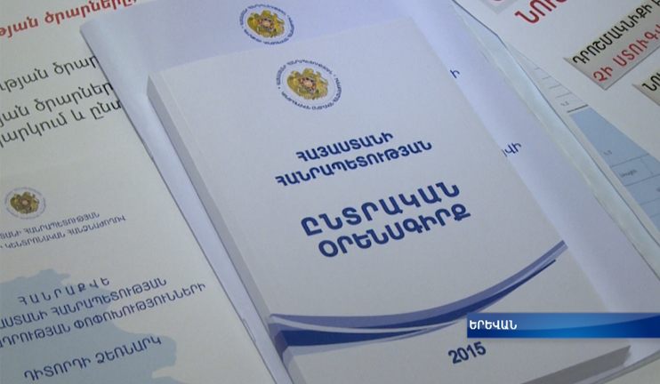 Authorities to accept opposition proposals on increasing confidence in elections