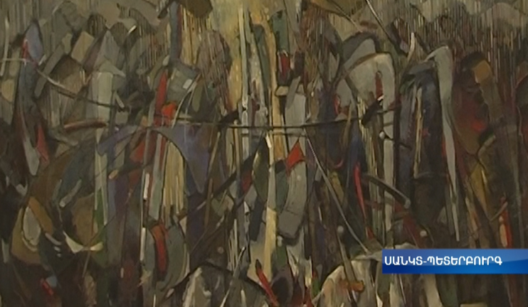 Renaissance: Exhibition dedicated to the 101st anniversary of the Armenian Genocide