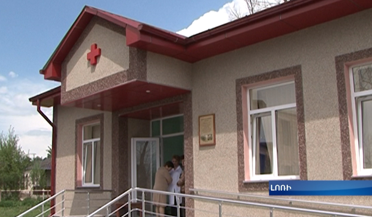 Urut community has a new center for primary health care