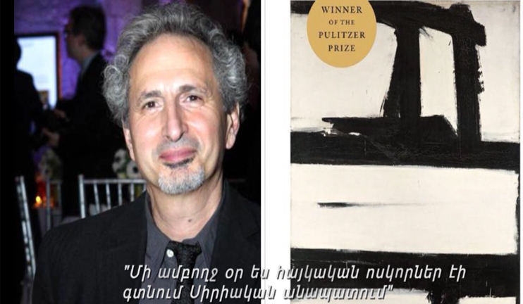 Why is Peter Blakian awarded Pulitzer Prize