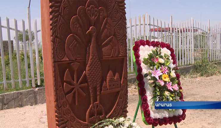 Memorial Plaques in memory of all Yezidi Martyrs of Artsakh War