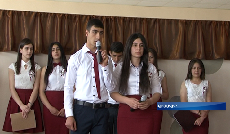 Minister of Education and Science has chosen Getashen school to participate in the ceremony of the Last Bell