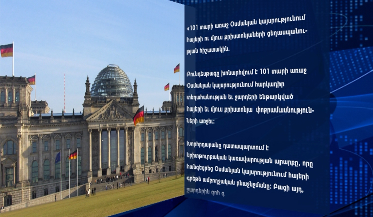 Resolution on Armenian Genocide adopted by Bundestag