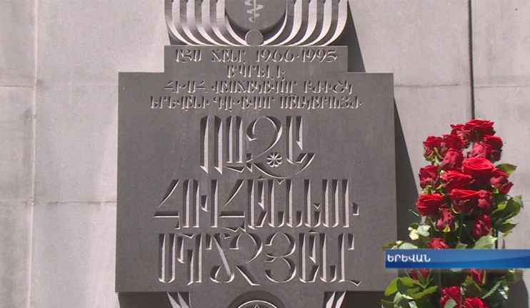 Memorial plaque in the center of Yerevan in memory of honored doctor