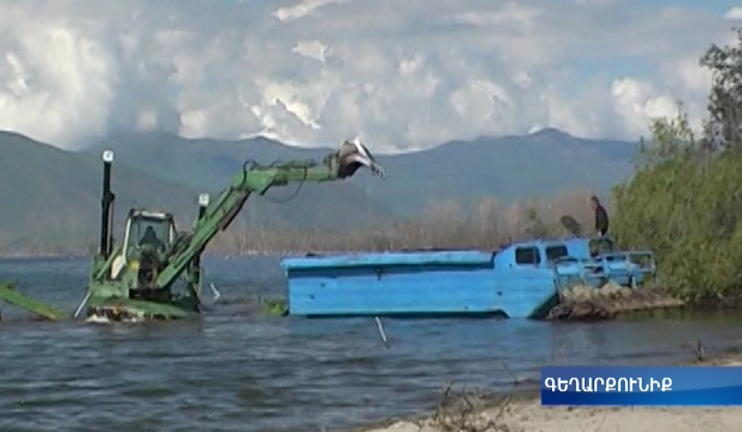 123 million drams for Lake Sevan coastal area cleanup