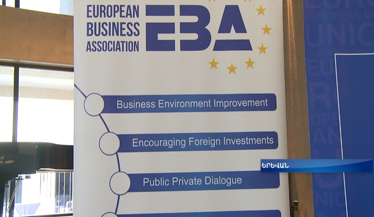 European business in Armenia: its prospects, barriers and opportunitites