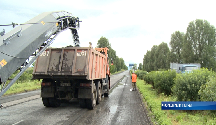 Yerevan-Sevan-Ijevan highway section closed