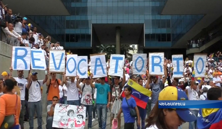 Citizens of Venezuela demand president's resignation