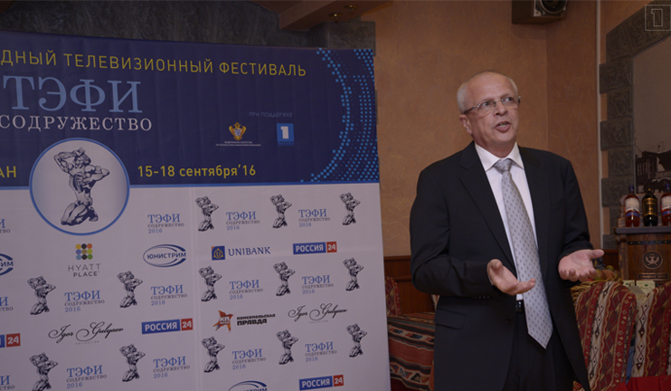 The sixth International Television Festival, TEFI-Commonwealth kicks off in Yerevan