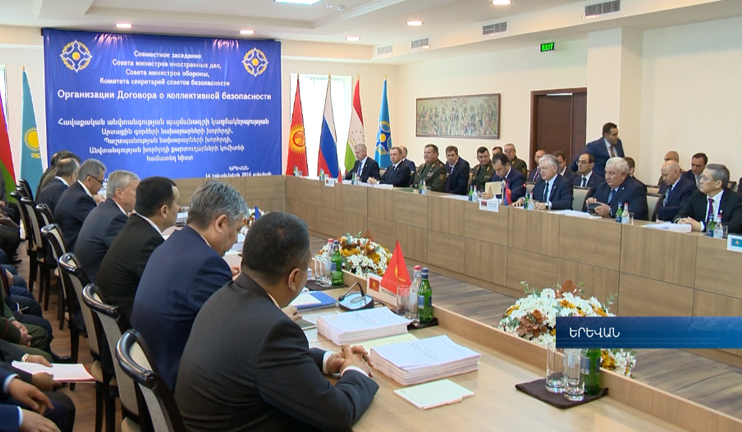 CSTO Collective Security Council session kicks off