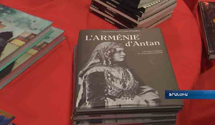 Armenian books' expo in French Alfortville