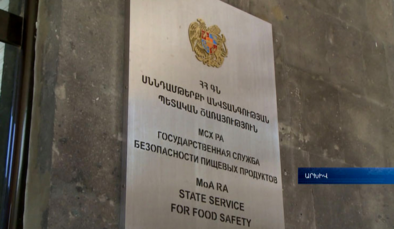 Entry of large amount of unsafe food to Armenia prevented