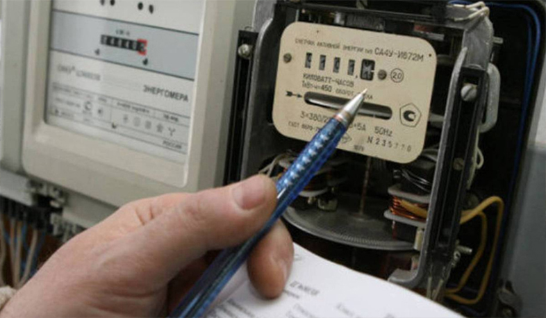 New electricity tariff to be effective from February 1st